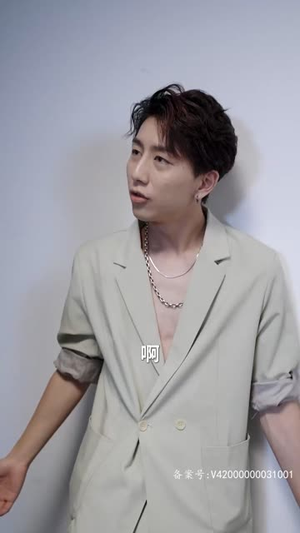 相爱恨晚（85集）正能量短剧分享