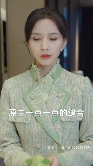 这个替身我不当了（100集）免费观看