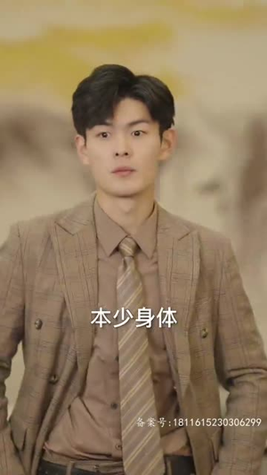 我和神仙做交易 我和神仙做交易短剧在线观看