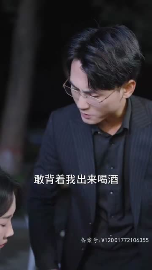 偏爱藏不住（78集）短剧后续更精彩