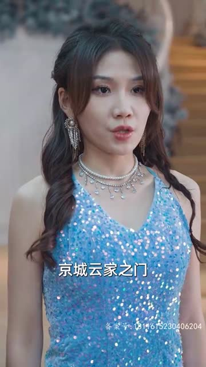 分手后，我被千金找上门（92集）女主角是谁