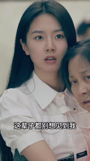 千金归来她成了大佬们的心尖宠(57集) 千金归来她成了大佬们的心尖宠(57集)最热短剧推荐