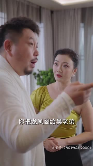 极乐香水（92集）全集都在这里了