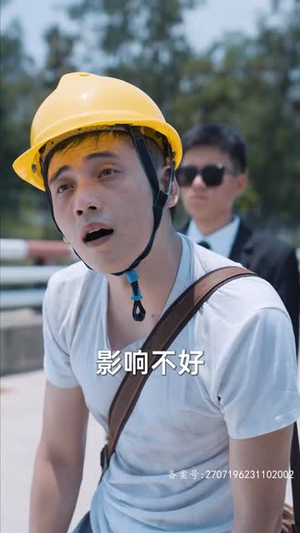 新：首富继承人（80集）最新短剧推荐