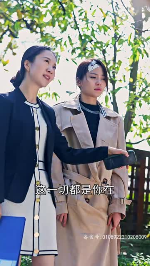 天师令（95集）番茄短剧看全集