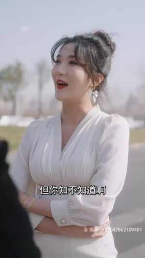 离婚后，夫人成了千亿大佬（100集）热播短剧全集看