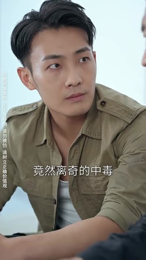 北境苍龙（90集）贝贝短剧分享