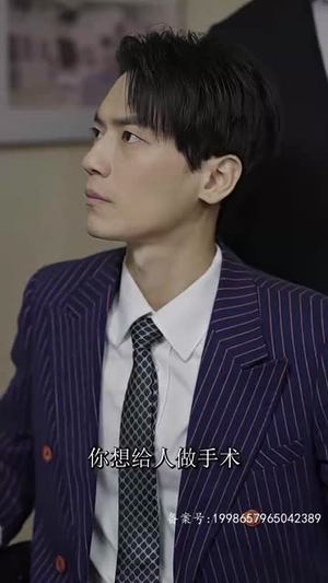 替嫁神医训夫记（80集）全集免费观看