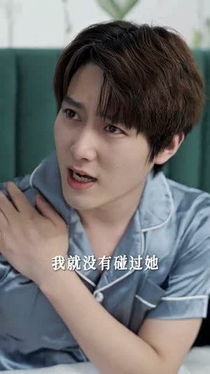 替嫁后发现老公是隐藏首富（96集）热门短剧抢先看