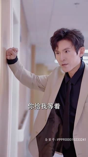 离婚后我被渣男的哥哥宠上天（97集）精彩短剧来袭