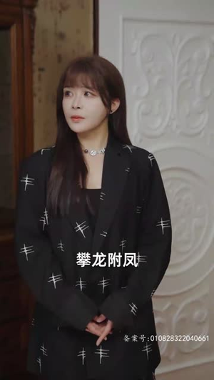 时空穿越：孙女带我来改命（85集）精彩短剧片段