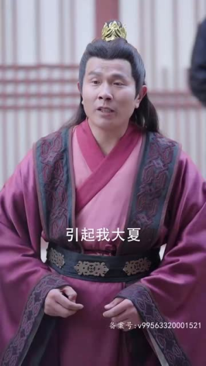 天骄帝夫，从征服女帝开始（68集）去哪里看