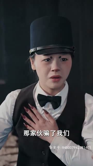 我用冥币统治妖异(83集) 我用冥币统治妖异(83集)短剧推荐上热门