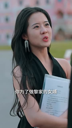 小祖宗又野又娇（80集）短剧在哪个平台