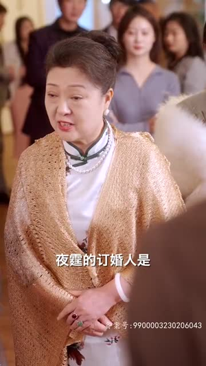 咬痕（99集）免费短剧全集看