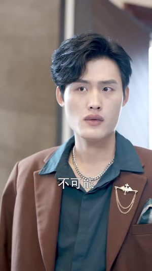 白衣神王（85集）短剧推荐更新中