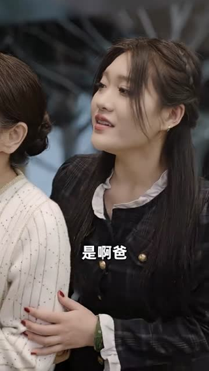 报告总裁，夫人婚前要实习（87集）在哪里看