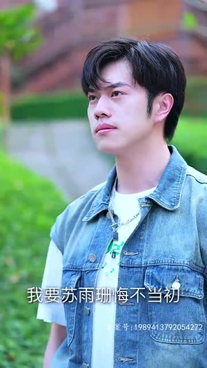 离婚后三个姐姐爱我如命（87集）短剧每日分享