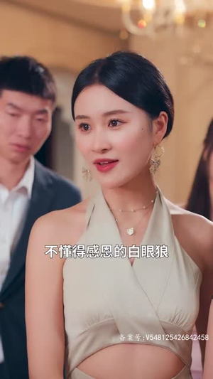 复仇千金修炼手册(79集) 复仇千金修炼手册(79集)大结局完美收官