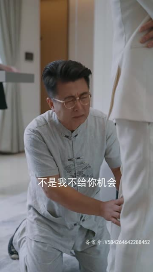 一飞冲天（一步登天）免费看短剧