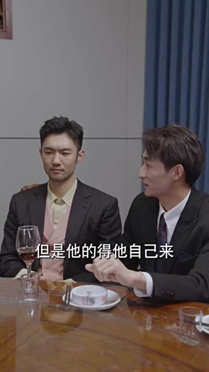 北国营救之前妻悔不当初（90集）在线看到大结局