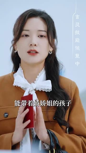 告白消散(100集) 告白消散(100集)一口气看完