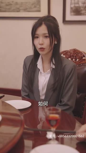 逆风大小姐（94集）全集在线看