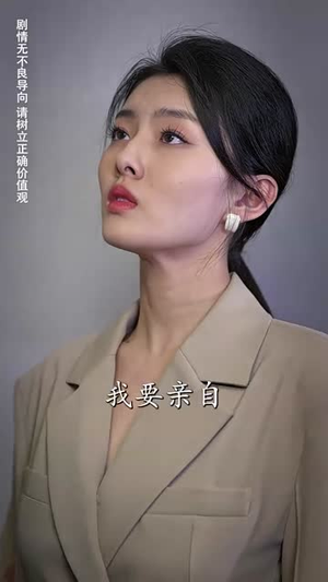 盖世战神(94集) 盖世战神(94集)红果免费看短剧