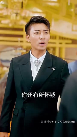 新版:至尊(126集) 新版:至尊(126集)全集下载