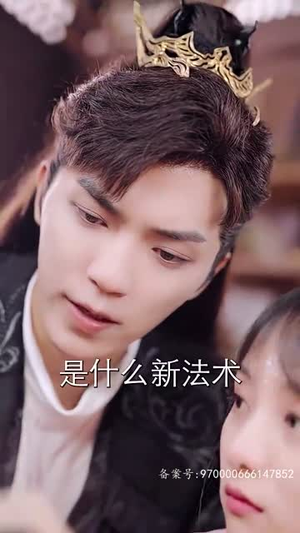 穿书后我和反派he了（101集）精彩短剧上线