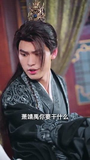 偷听我心声后皇帝坐不住了(69集) 偷听我心声后皇帝坐不住了(69集)精彩好看短剧