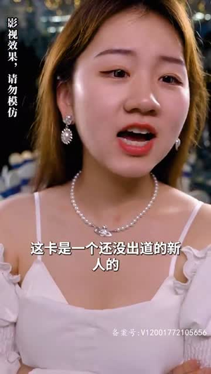 我的霸总上司 太耀眼（100集）在线看