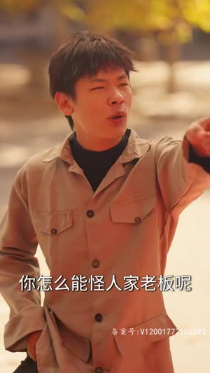 1987今夜不眠（79集）好看上头的短剧