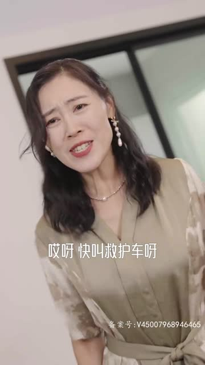 且以情深共此生(消失的娇妻) 且以情深共此生(消失的娇妻)超好看短剧推荐