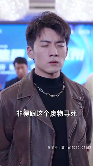 新版：龙腾（91集）短剧在哪里看