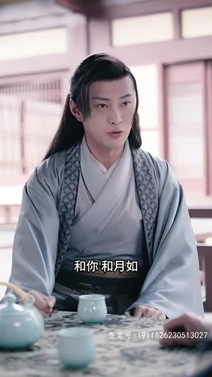 霸道王爷的在逃王妃（88集）全集完整版