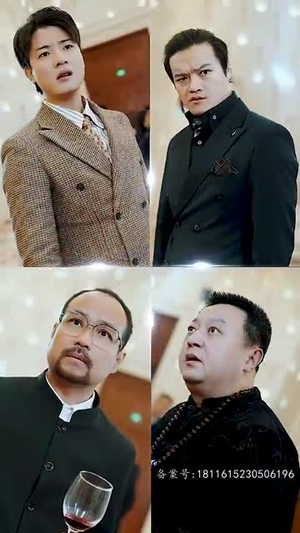 龙鼎（80集）免费全集短剧