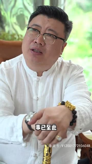 女神的复仇日记（92集）短剧分享片段