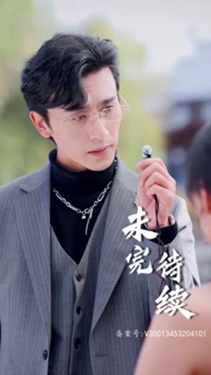 替嫁成冷面总裁的解药（我的老婆是大佬）看到大结局