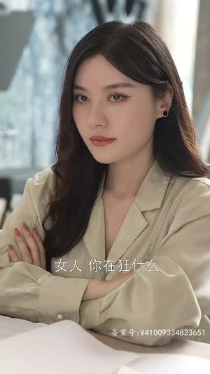 豪门继承人竟是我的前男友（77集）短剧中追到爽