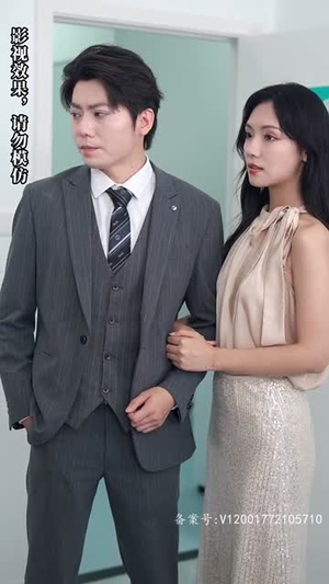 被退婚后，我求婚了总裁大叔！（93集）更新时间