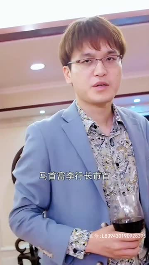 战龙神尊(100集) 战龙神尊(100集)全网独播免费看