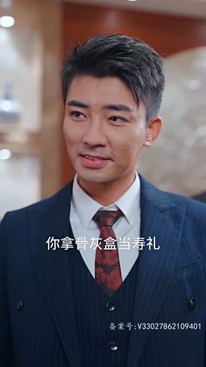 我本良善（98集）好看上头短剧