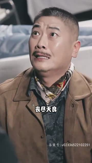 无极（85集）排行榜前十短剧