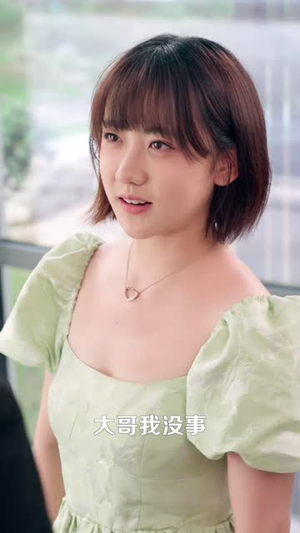 千金小姐她不装了(96集) 千金小姐她不装了(96集)热门短剧来袭