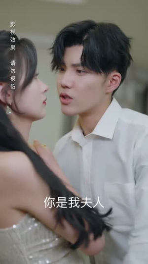 穿书后我成了大佬的心尖宠（90集）去哪里看