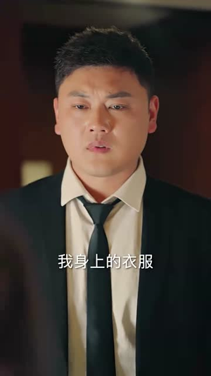 大明星老婆求我复合（101集）短剧在线观看