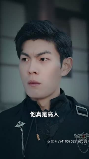 我在人间当玉帝(80集) 我在人间当玉帝(80集)360网盘观看