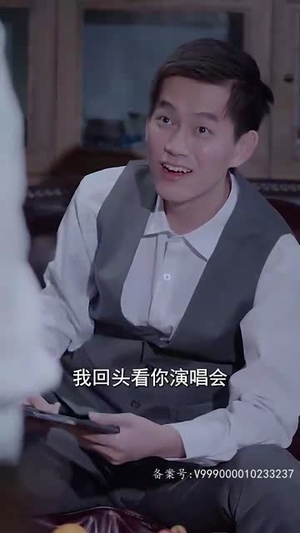 我和财神有个约定(80集) 我和财神有个约定(80集)这部短剧我爱了