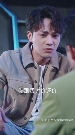 柳甯 非天修罗邪神（78集）短剧追不停